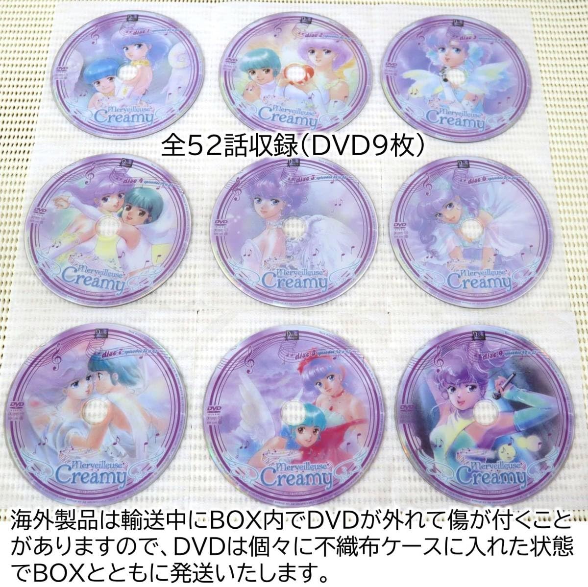 Amazon.co.jp: 全話DVD9枚魔法の天使クリィミーマミ 全52話DVD (欧州
